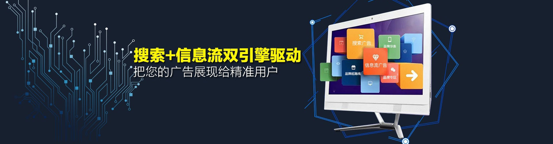 乐至百度平台推广