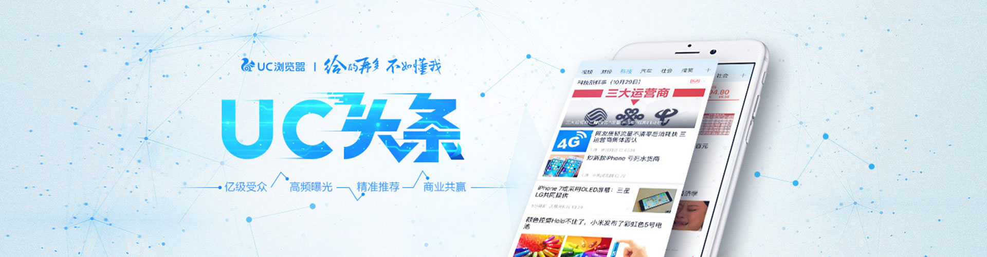 乐至百度推广优化