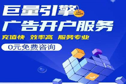 信息流优化对品牌营销的影响