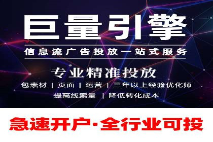 深度解析：百度竞价托管运营的三大经典案例